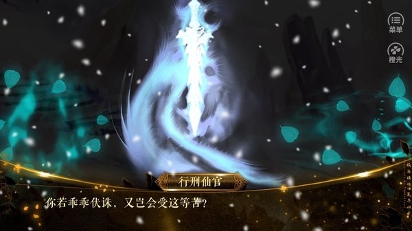 一入仙途之至尊仙魔路完整版