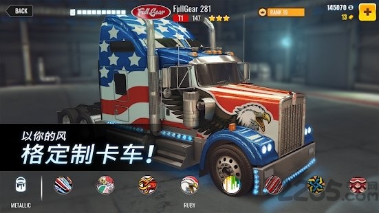 大卡车竞速big rig racing游戏