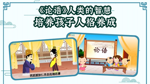 国学大王app