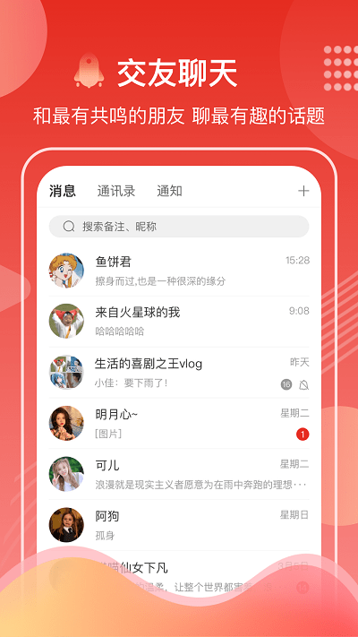 第一视频app