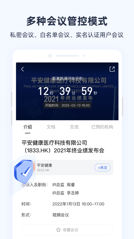 极调研app