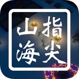 指尖山海天堂岛中文版(暂未上线)