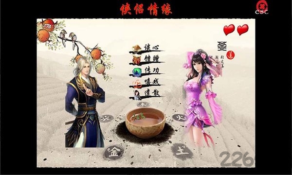 梦武侠手机版(暂未上线)