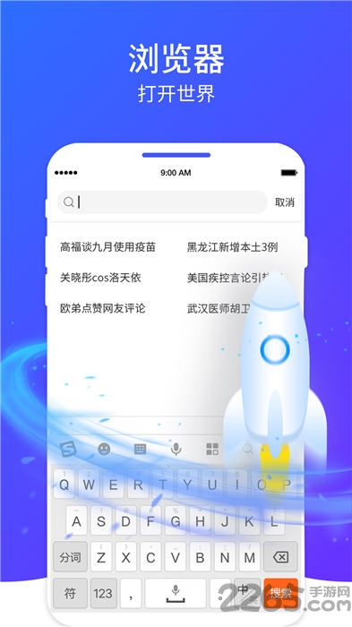 超快清理大师最新版