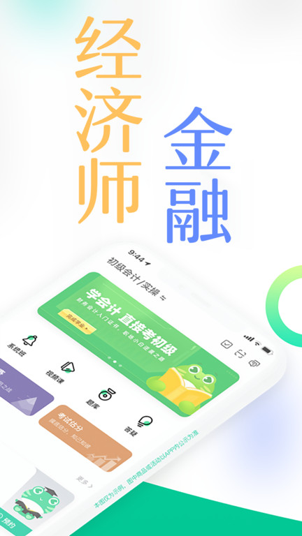 对啊课堂app