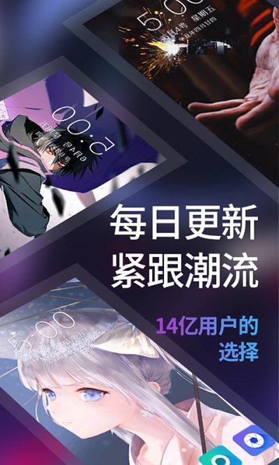 透明屏幕壁纸精灵app