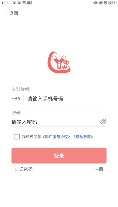 奕杰阳光学生版app