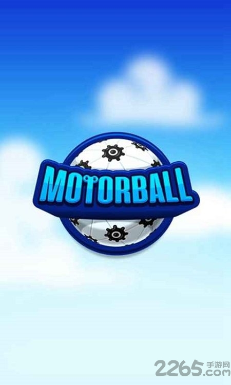 motorball最新版