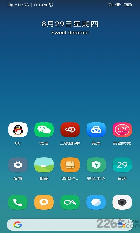 origin自适应apk