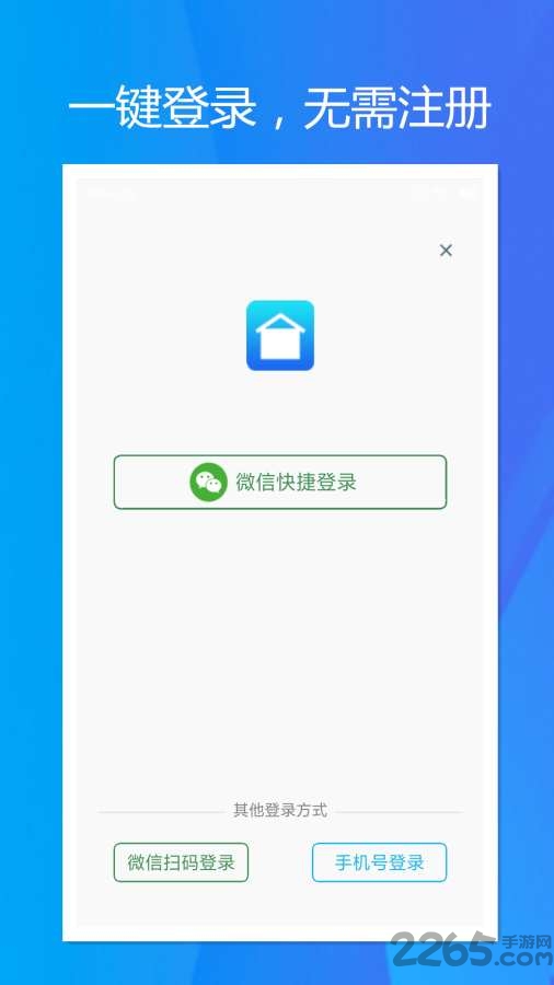 旭荣库存管理app