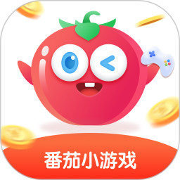 番茄小游戏app