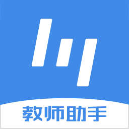 极课教师助手app官方版