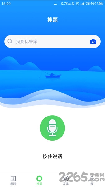 放射技士考试题库app