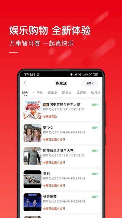 国美电器app最新版