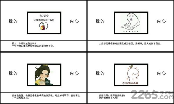 帮主你这是喜脉啊最新版