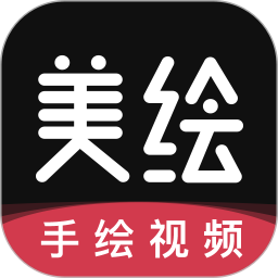 美绘app官方版(改名为每绘)