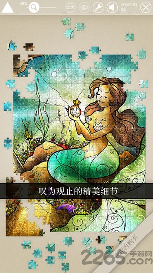 彩纸拼个画最新版(暂未上线)