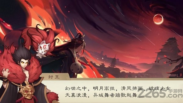 封神契约妖神奇遇最新版(暂未上线)