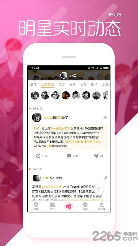 换图标app