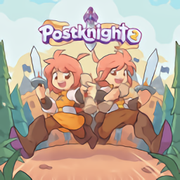 邮递骑士2游戏(postknight 2)(暂未上线)