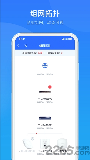 智慧商企app