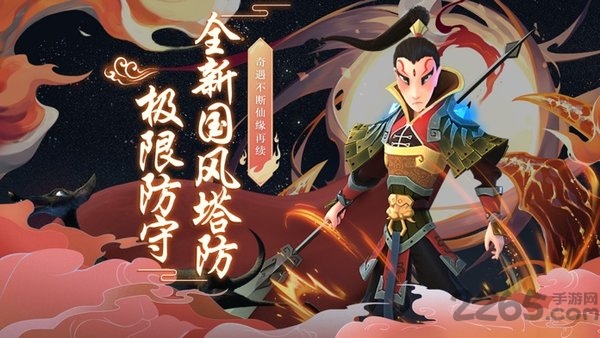 魔灵军团之道友别推塔官方版(暂未上线)