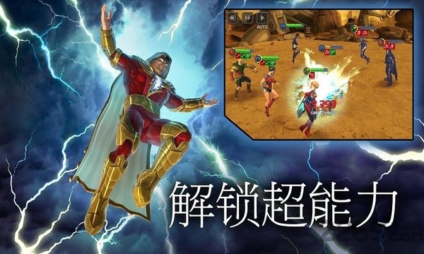 dc传奇为正义为战最新版