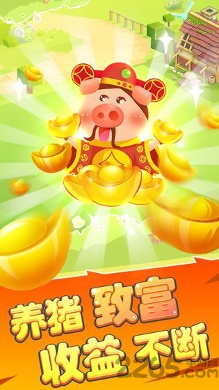 魔性养猪场游戏(暂未上线)