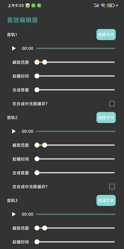 fdwall元素动态壁纸app