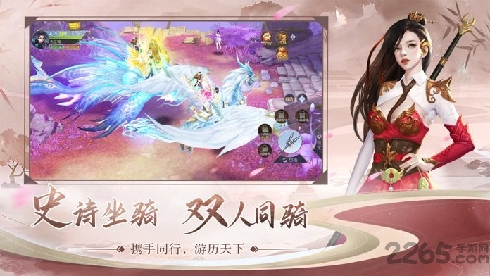 六界修仙记正式版(暂未上线)