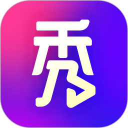 秀桌面app