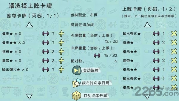 双重回忆16合1最新版(暂未上线)