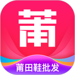 莆田鞋批发app