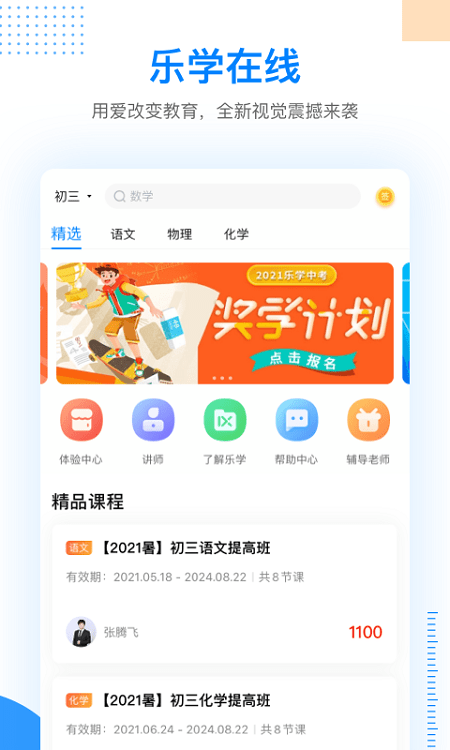 姨妈宝app