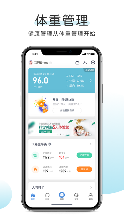 okok健康app下载安装