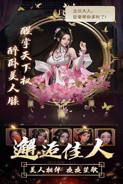 三国美少女手游(暂未上线)