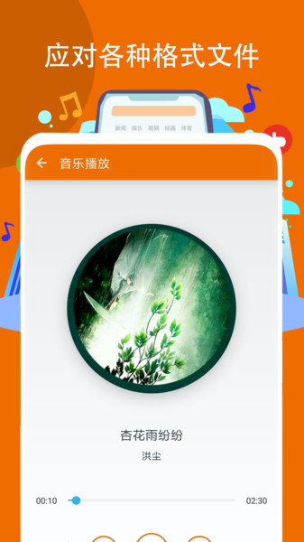 文件浏览器app