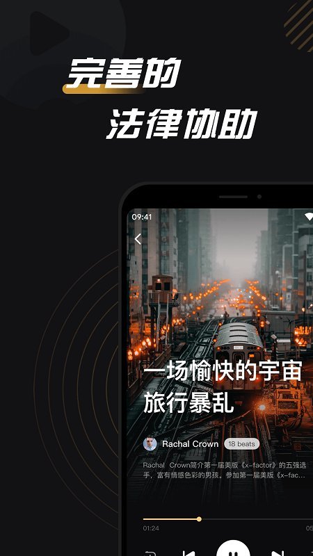 爱奇艺beatshome官方app