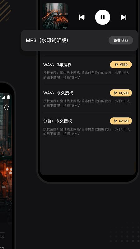 爱奇艺beatshome官方app