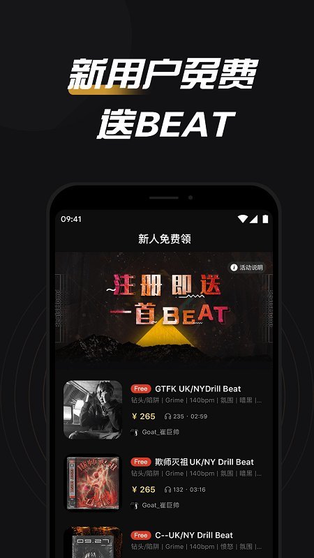 爱奇艺beatshome官方app