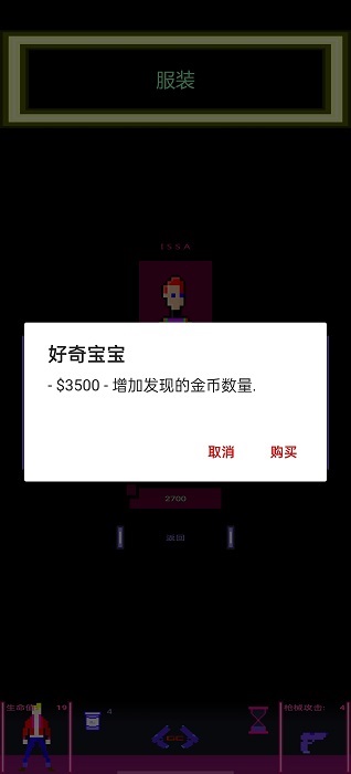 枪声赛博朋克游戏