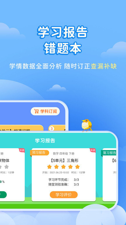 学有义方app