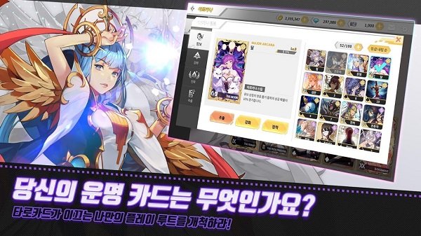 奥秘战术arcana tactics汉化版(暂未上线)