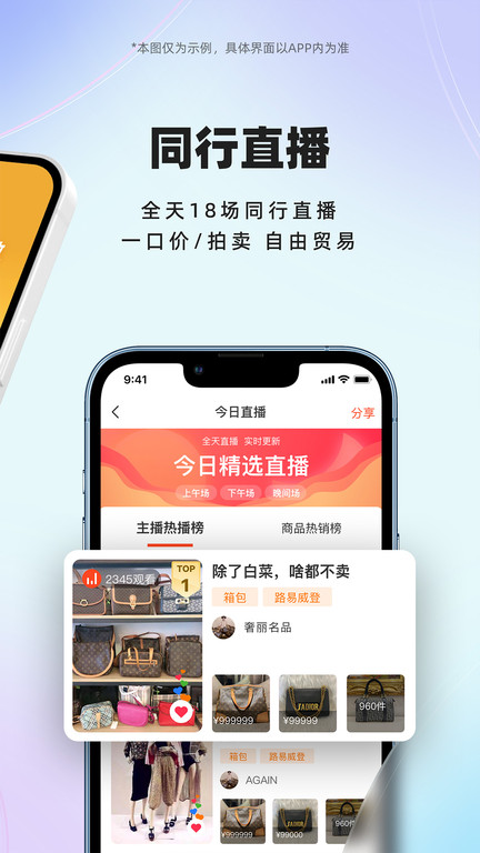 小桔马app