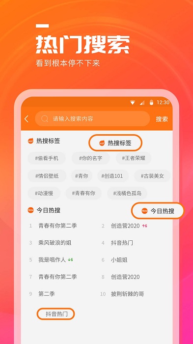 天天看点app