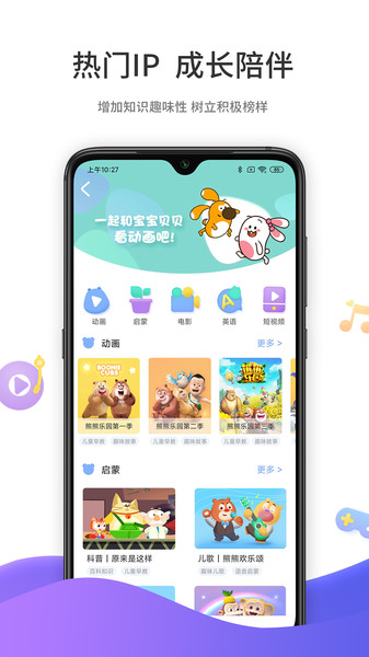 好奇时间app