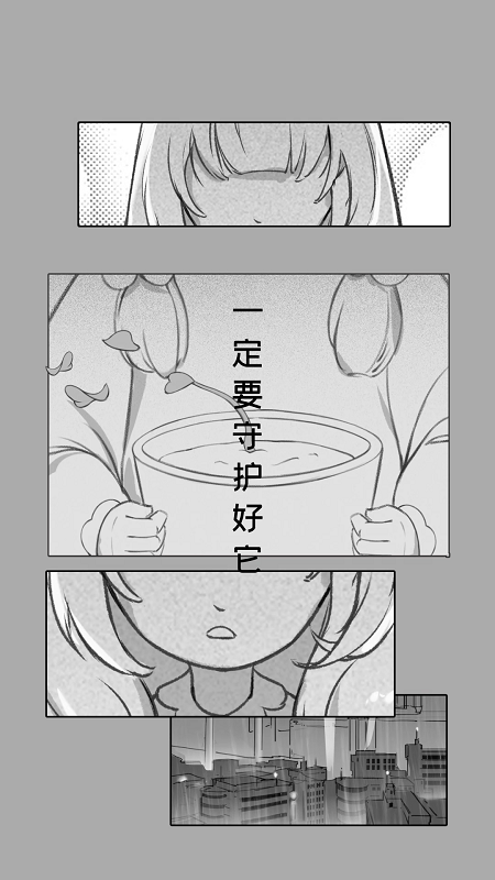 节气之子游戏(暂未上线)