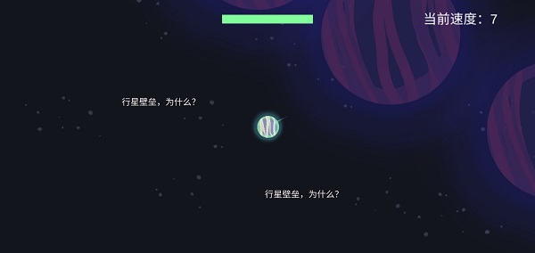 星途游戏(暂未上线)