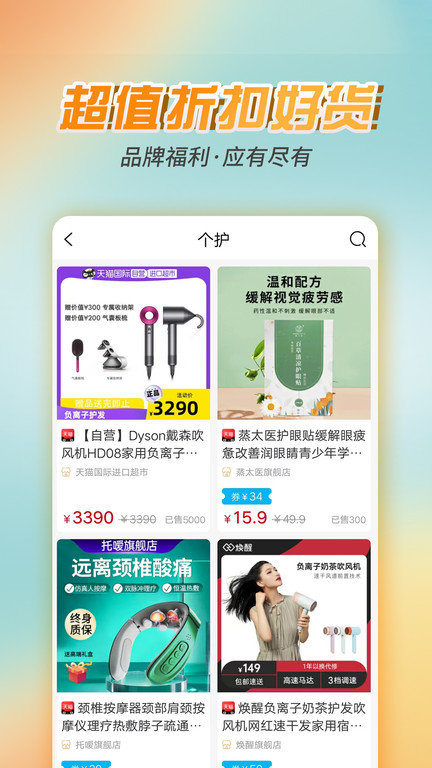 朴源云集app