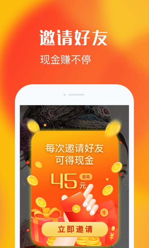 乐见极速版app